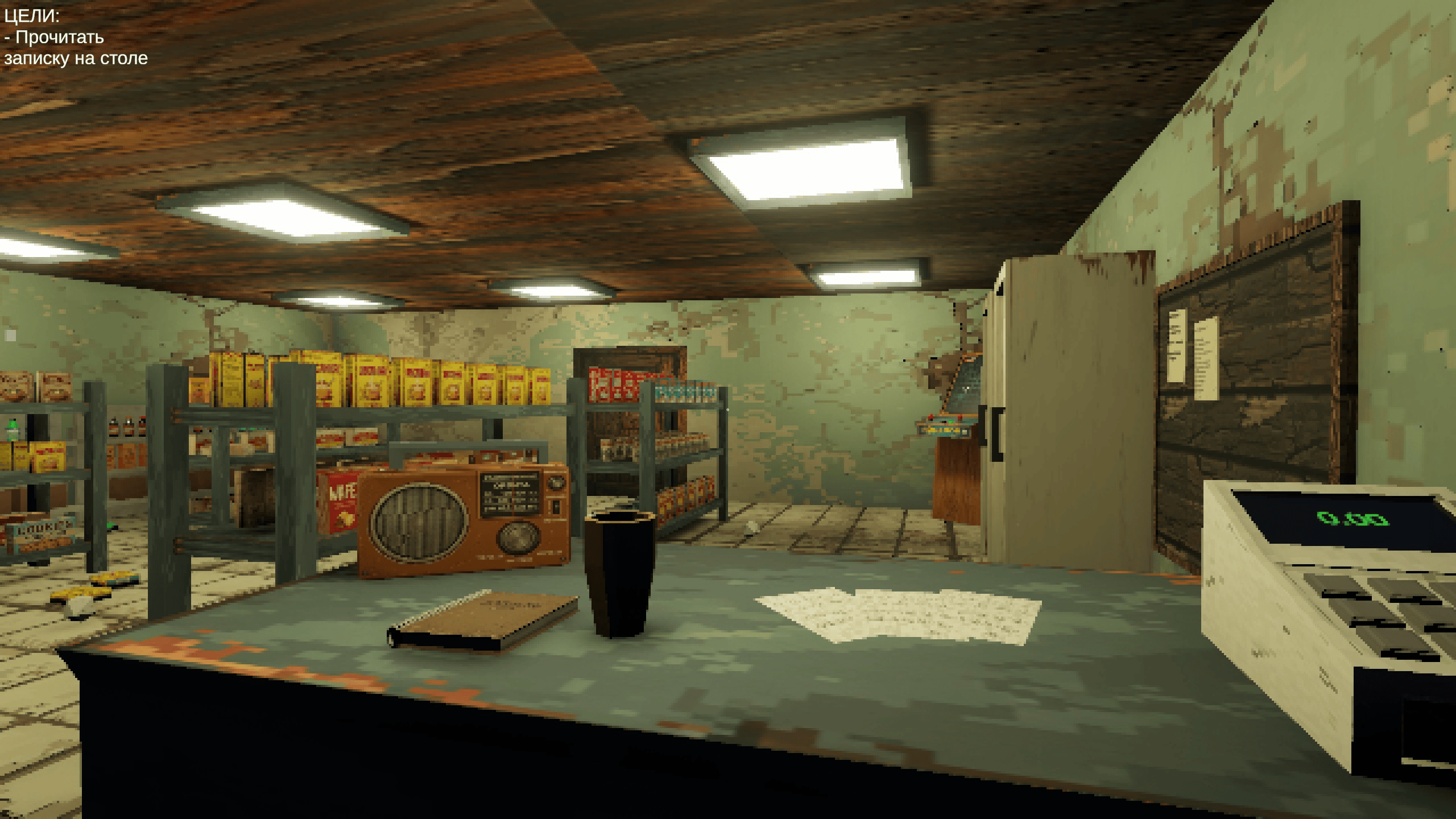 The Hope Incident — screenshot 1