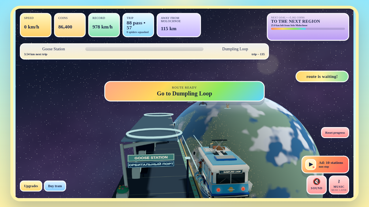 Selo Molochnoe: Tram Escape — screenshot 4