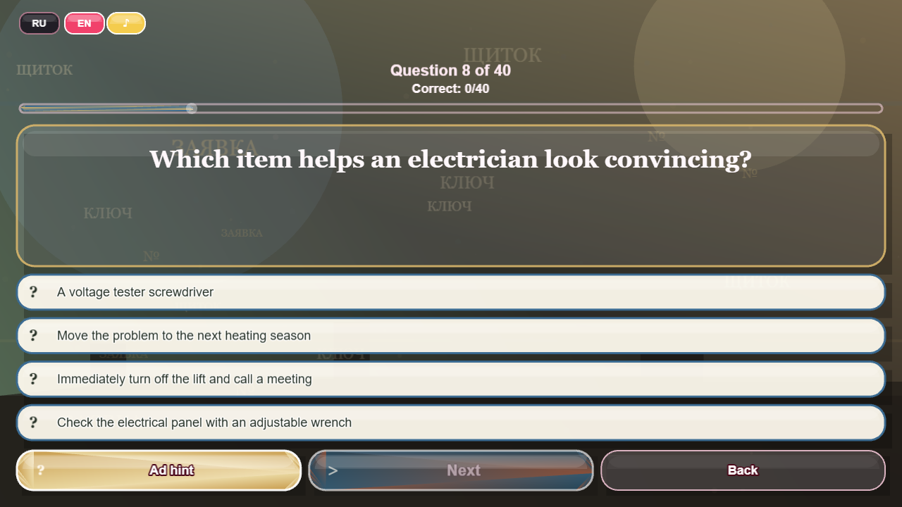 What Kind of Housing Dept Worker Are You ? — screenshot 5