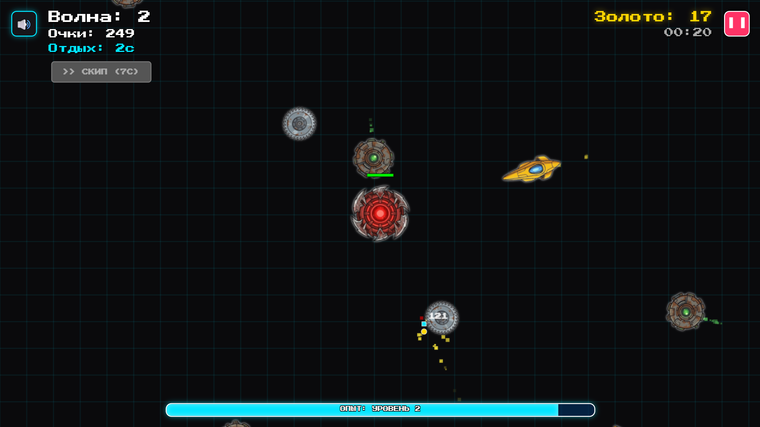 Орбитальный Страж: Выживание — screenshot 3