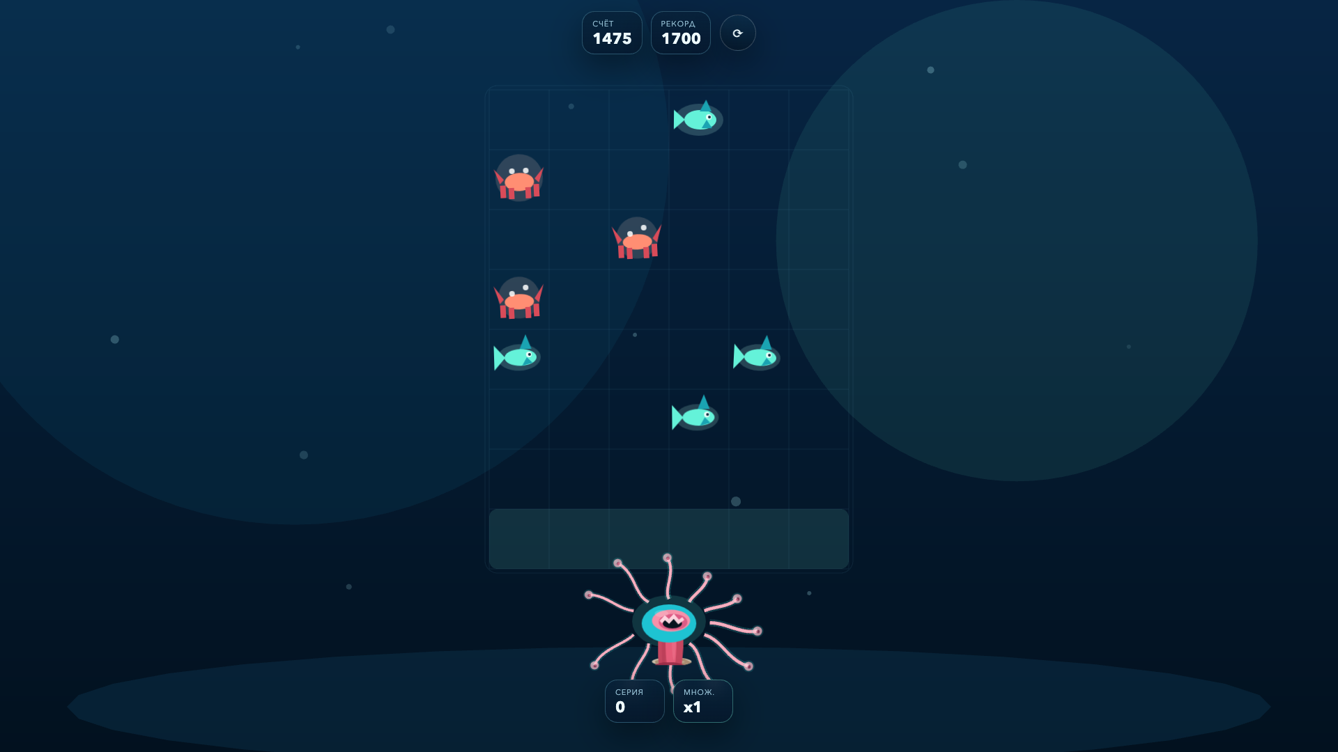 Рифожор — screenshot 3