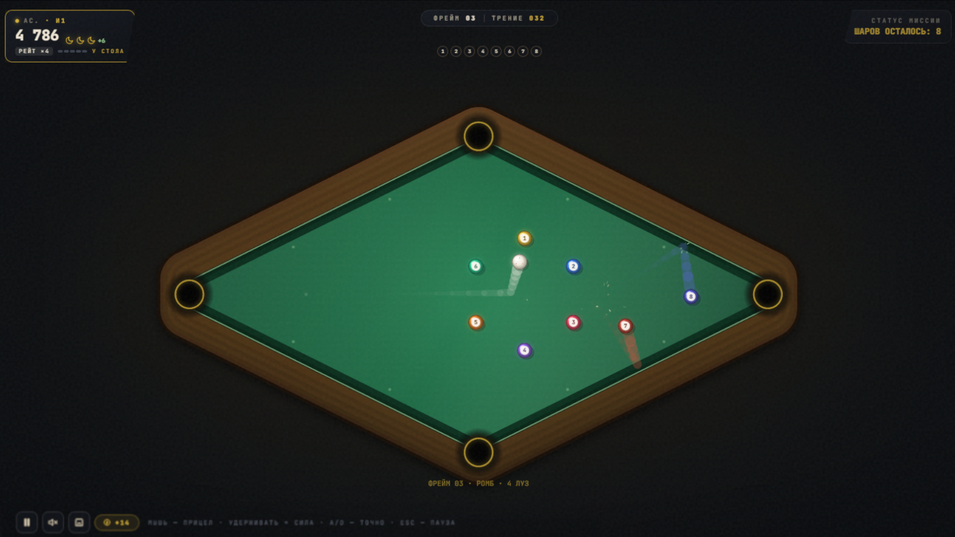 Moon Pool — screenshot 11