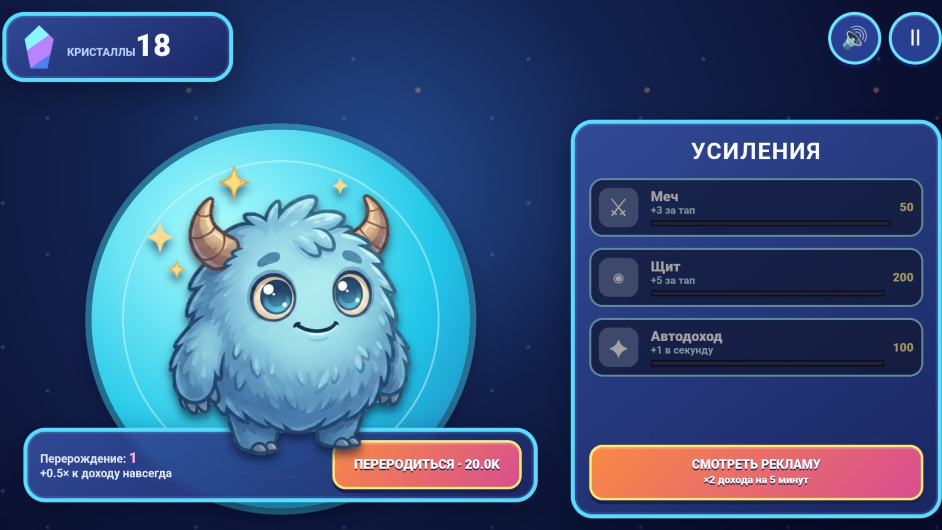 Tap Monster: Эволюция Кликер — screenshot 6