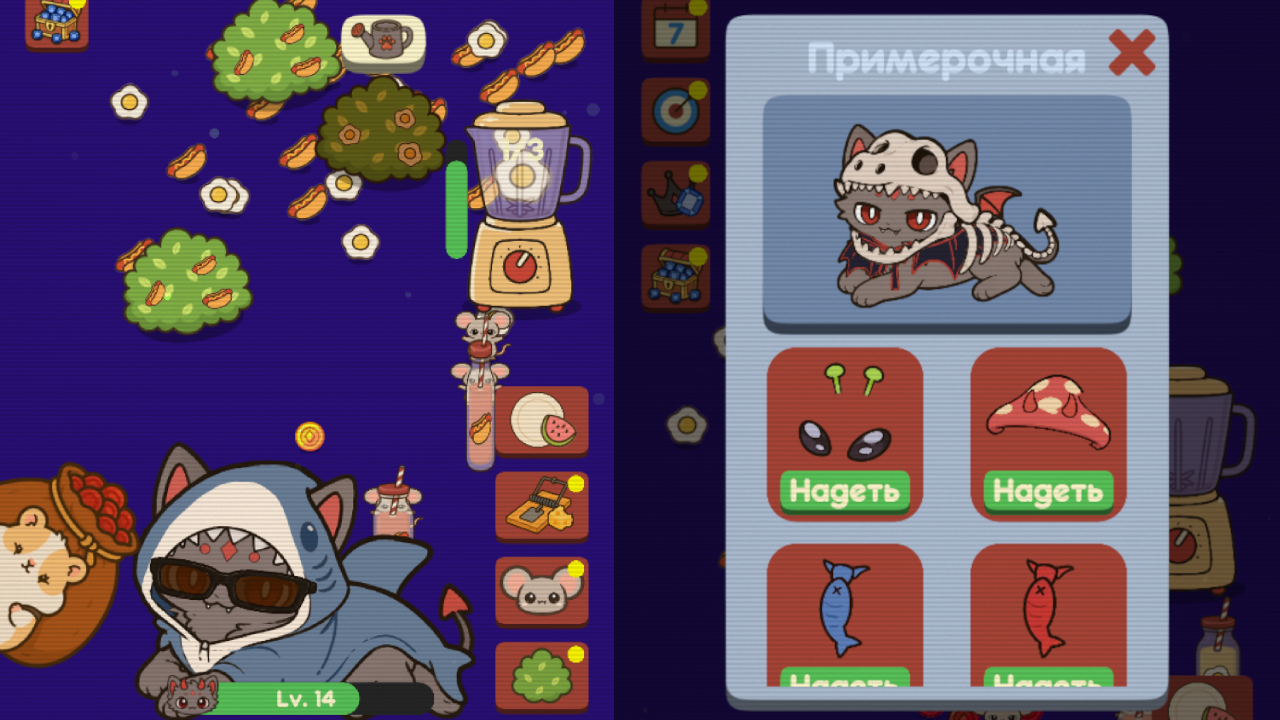 Hellcat Garden — screenshot 2