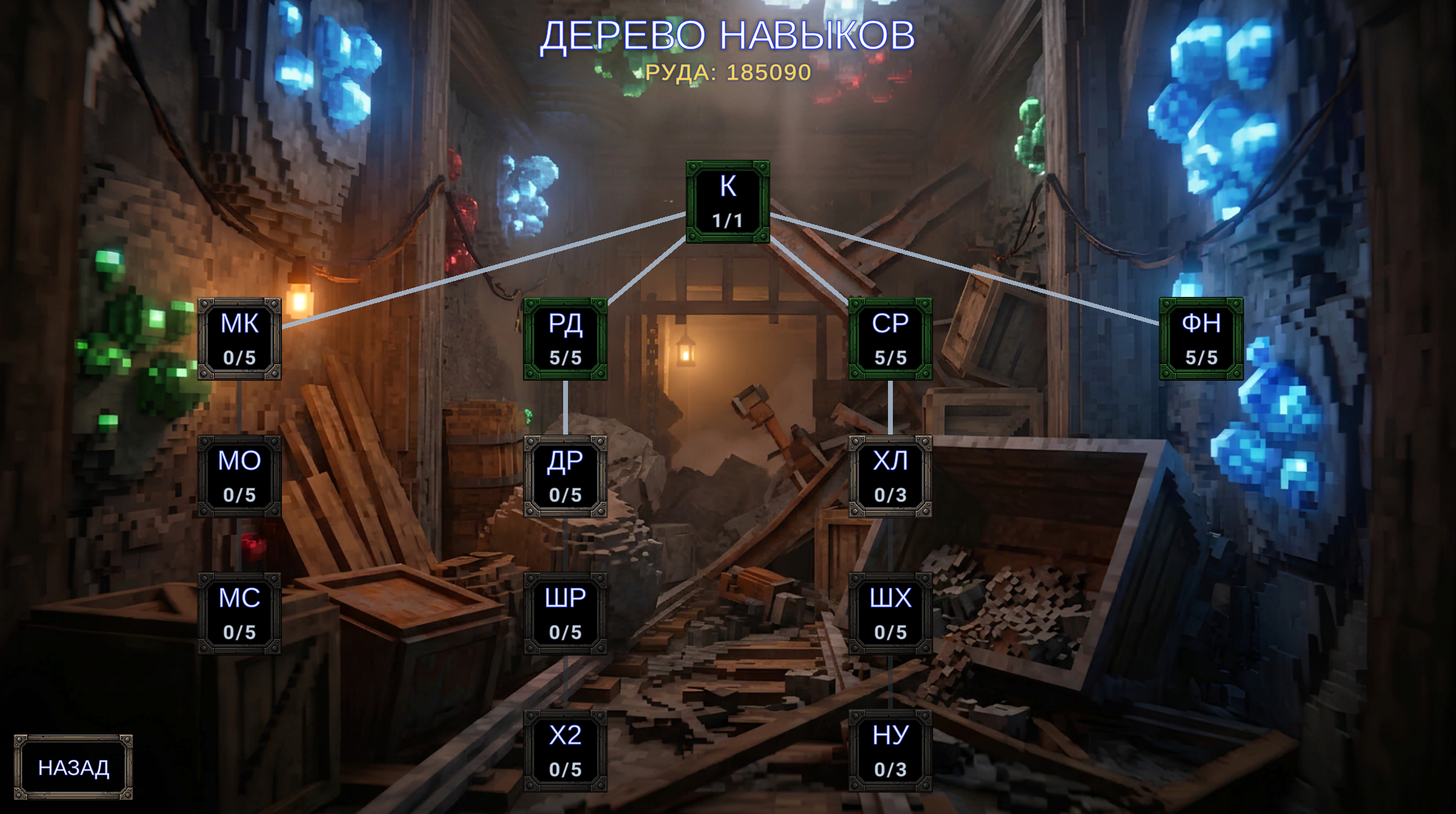 Шахтёрский дрифт — screenshot 2