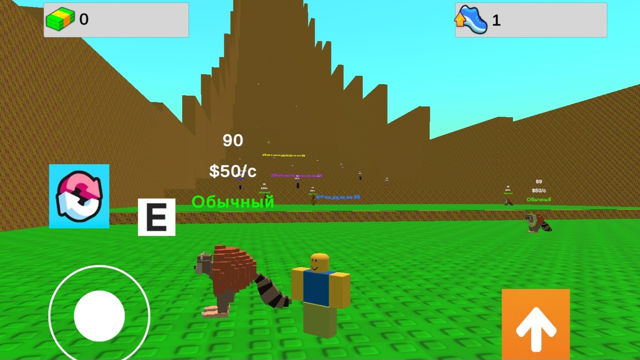 Прыгай для Брейнрота — screenshot 4