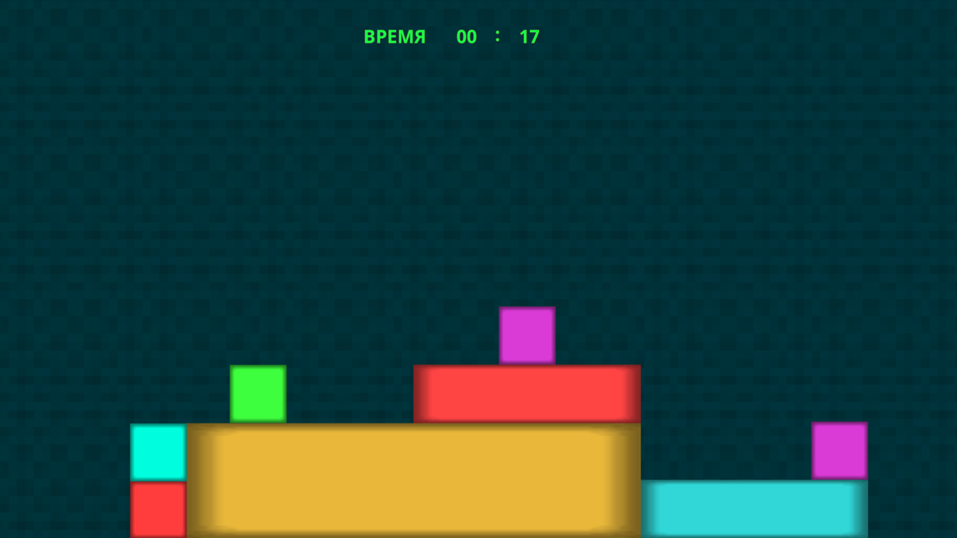 Куб в Верх — screenshot 4