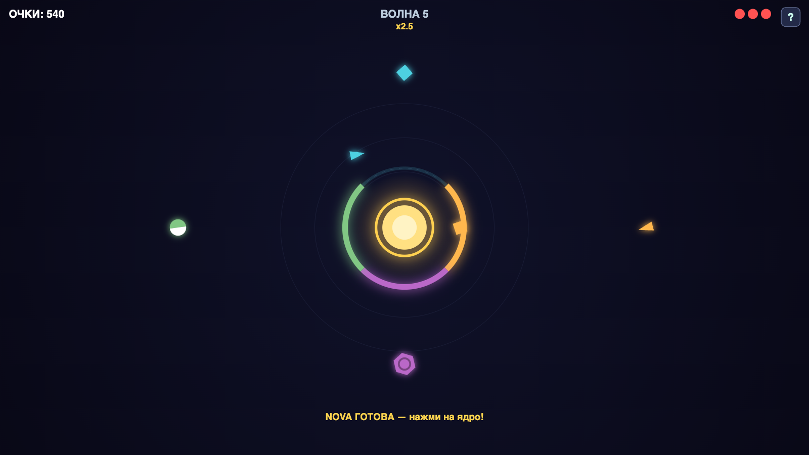 Parry Core — screenshot 3