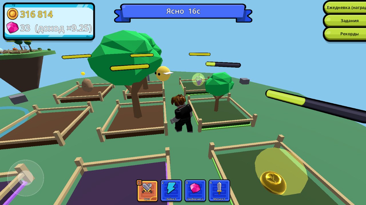 Мега Грядки: Ферма Мутаций — screenshot 4