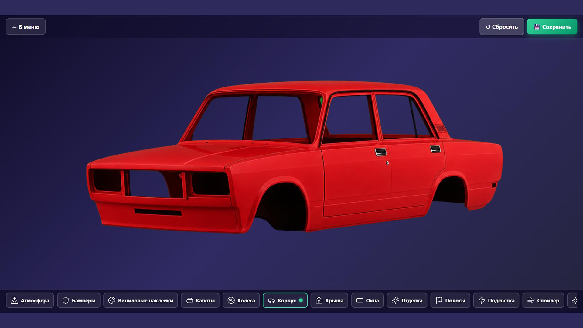 GarageTuning — screenshot 1