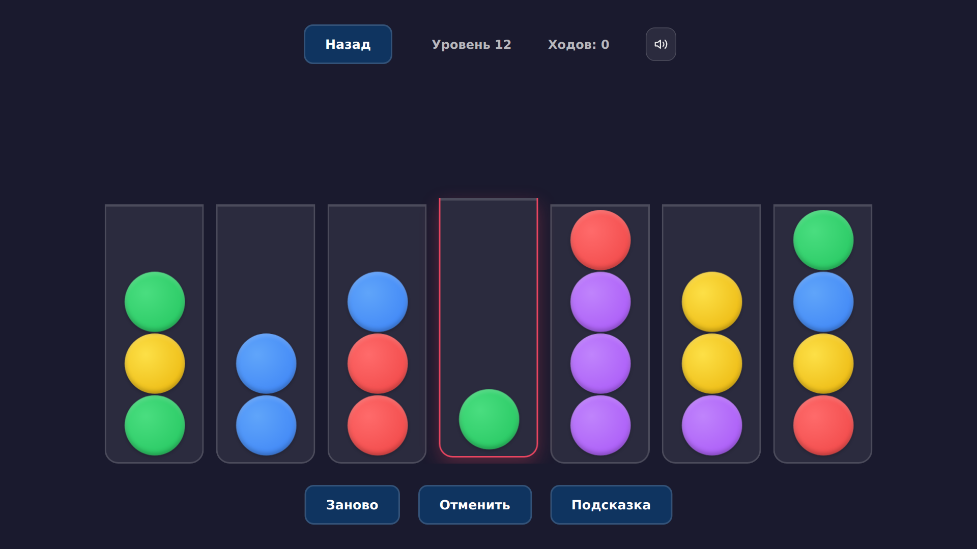 Сортировка+ — screenshot 3