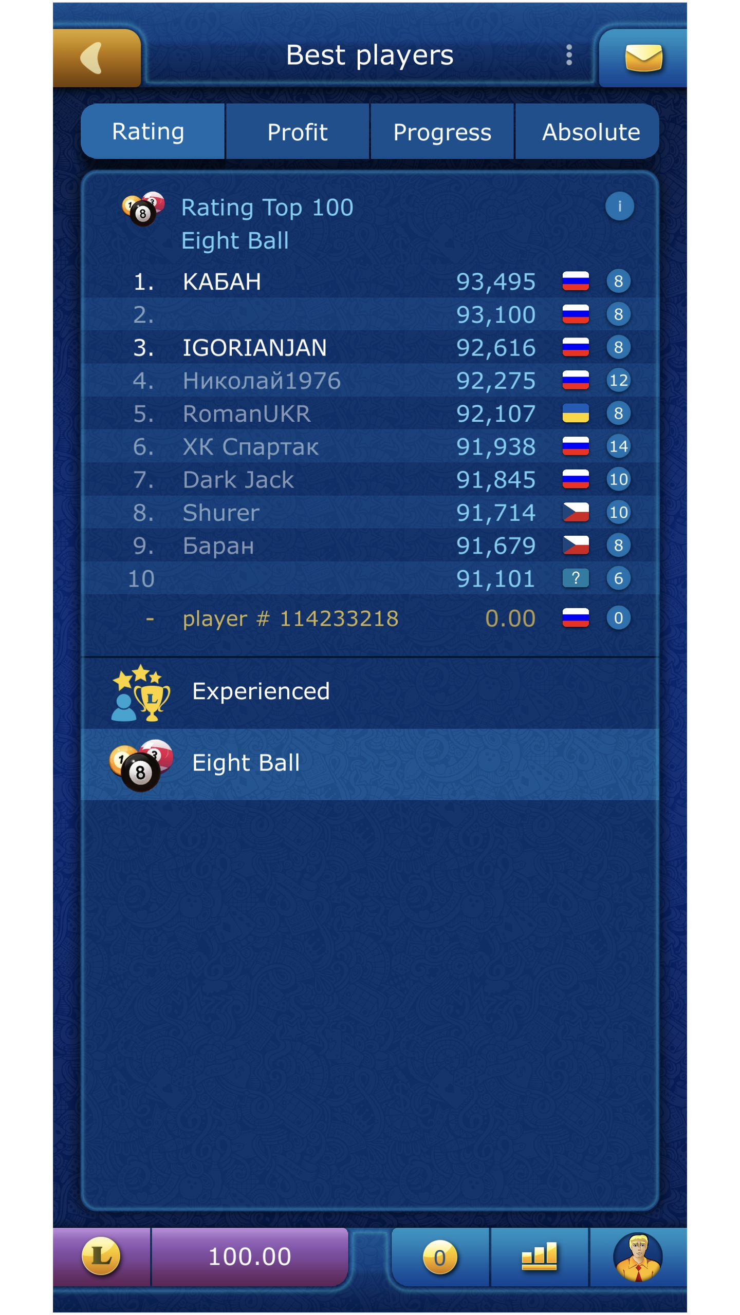 Billiards Pool 8 screenshot 9