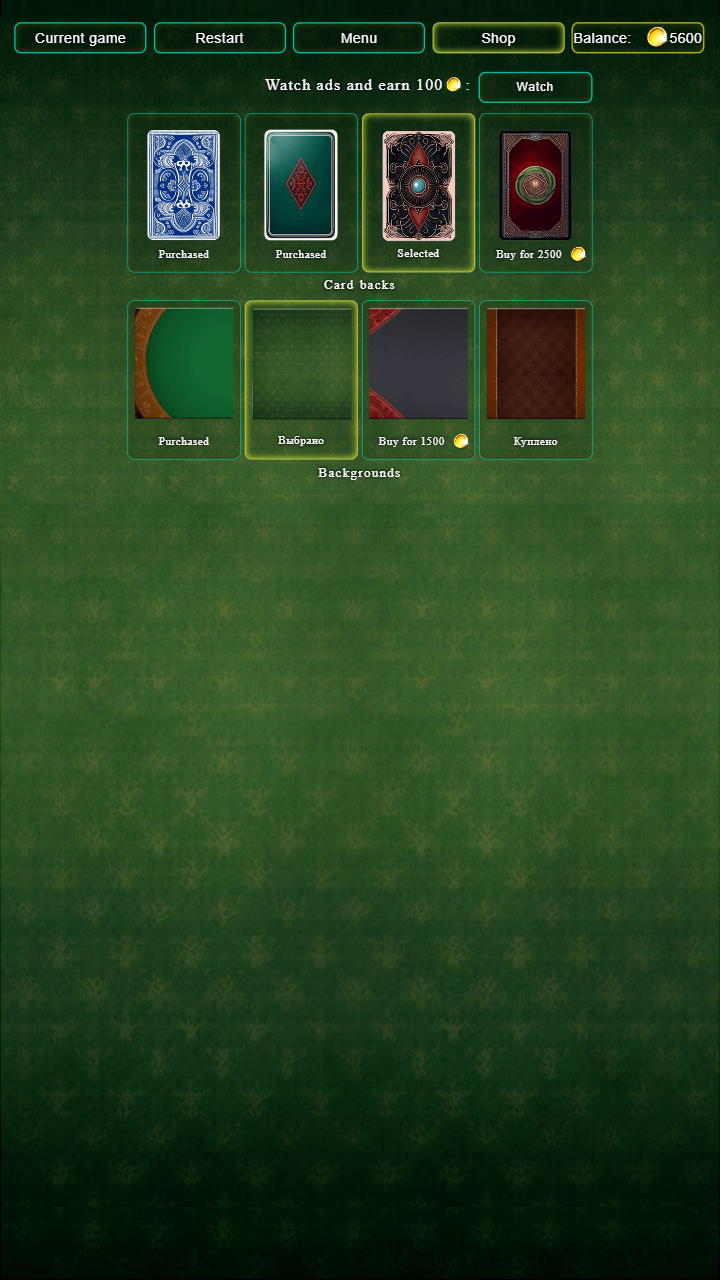 Solitaire: Spider and Klondike screenshot 4