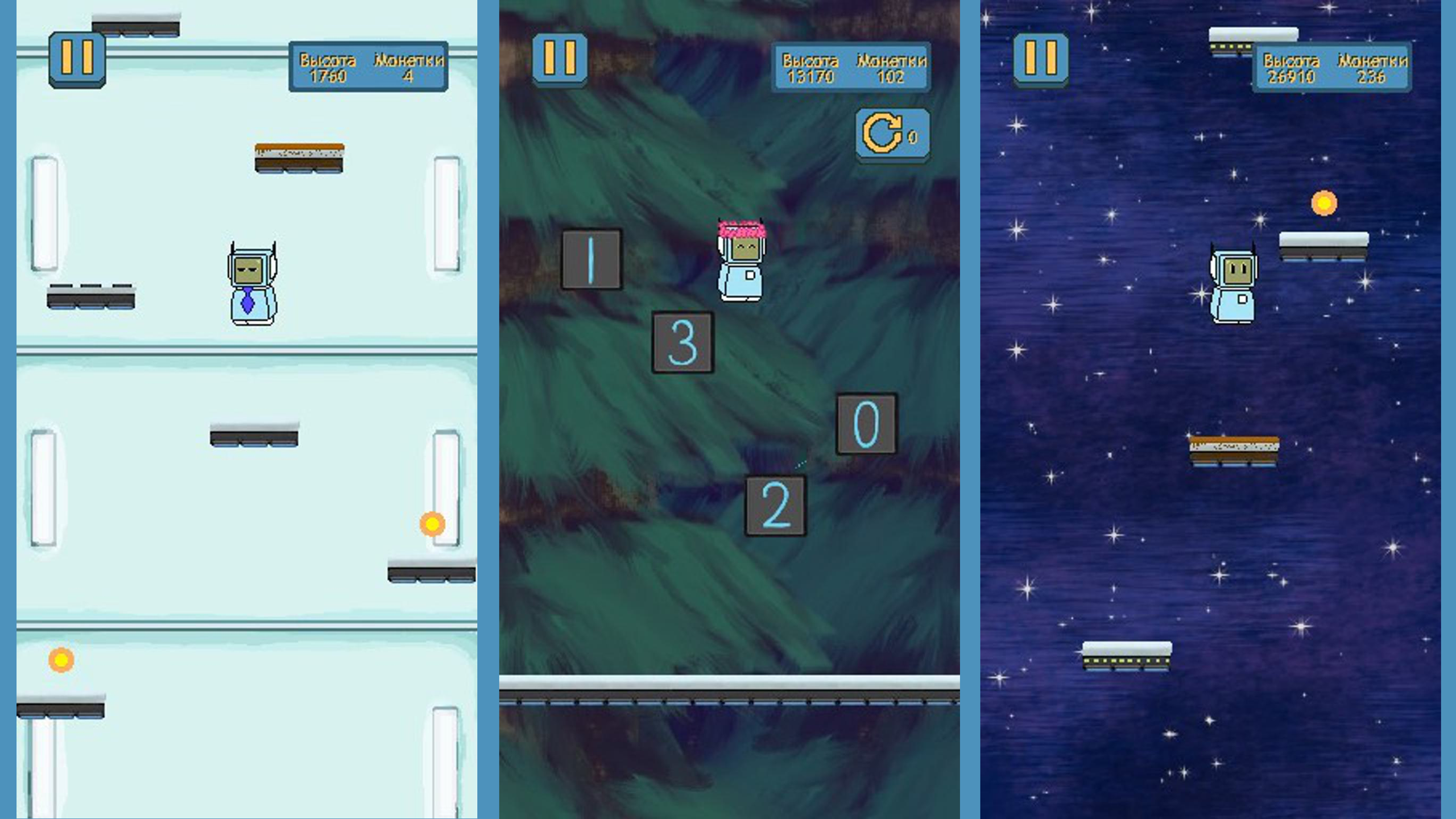 JumpyRobot — screenshot 1