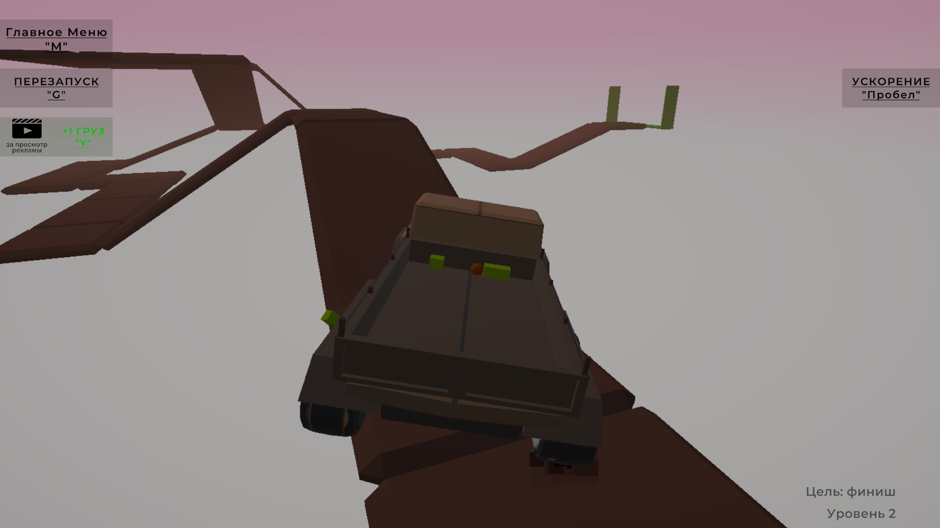Truck Delivery: Hard Road — screenshot 13
