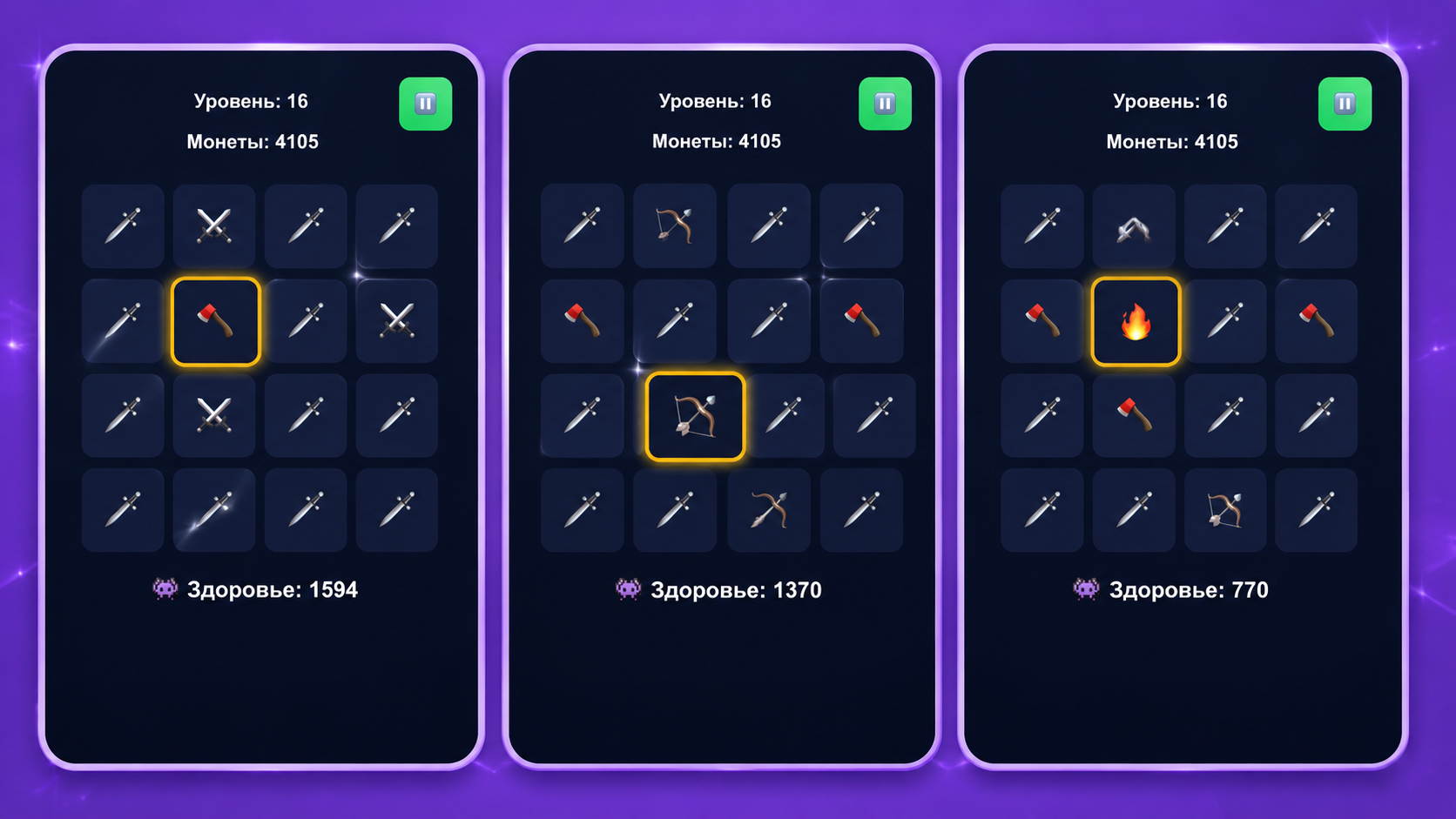 Эволюция Оружия: Слияние Силы — screenshot 2