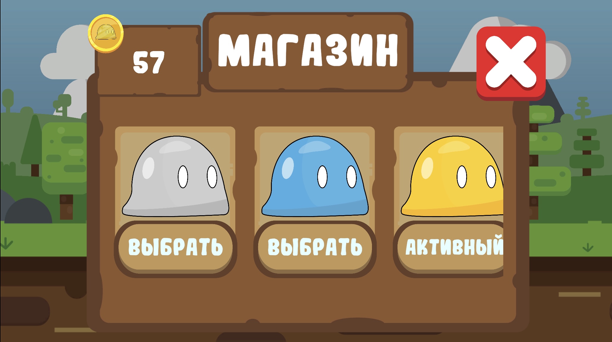 Бегущая Слизь — screenshot 5