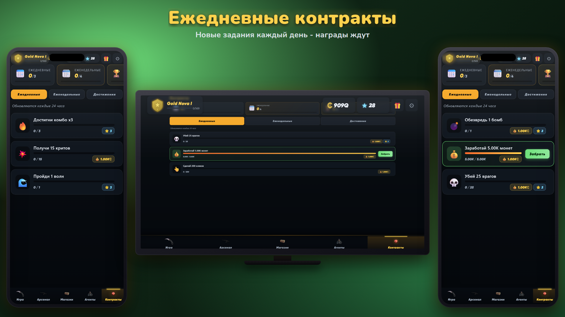 Симулятор Скинов - Кликер Ножей АВП — screenshot 16