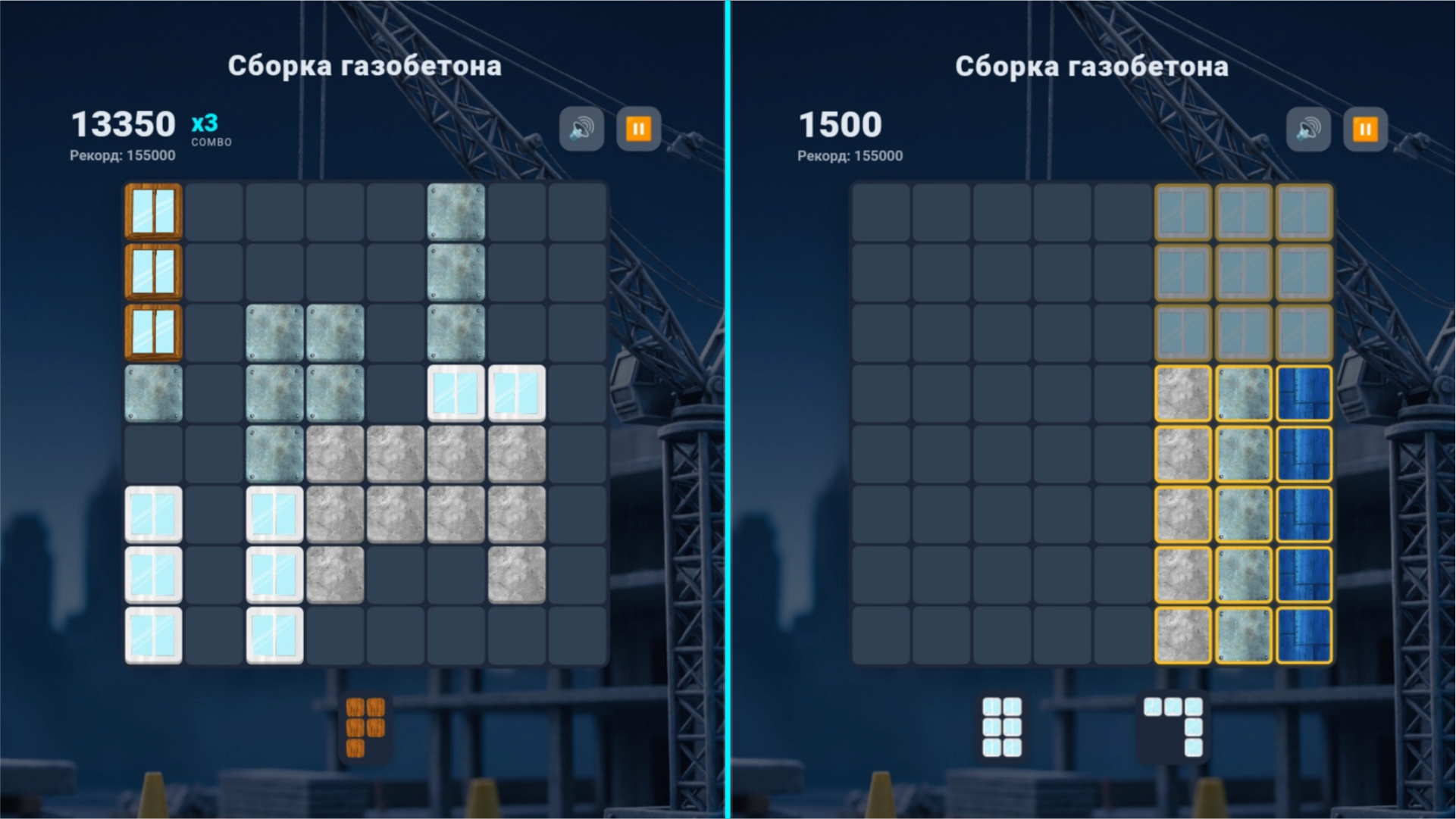 Сборка газобетона — screenshot 1