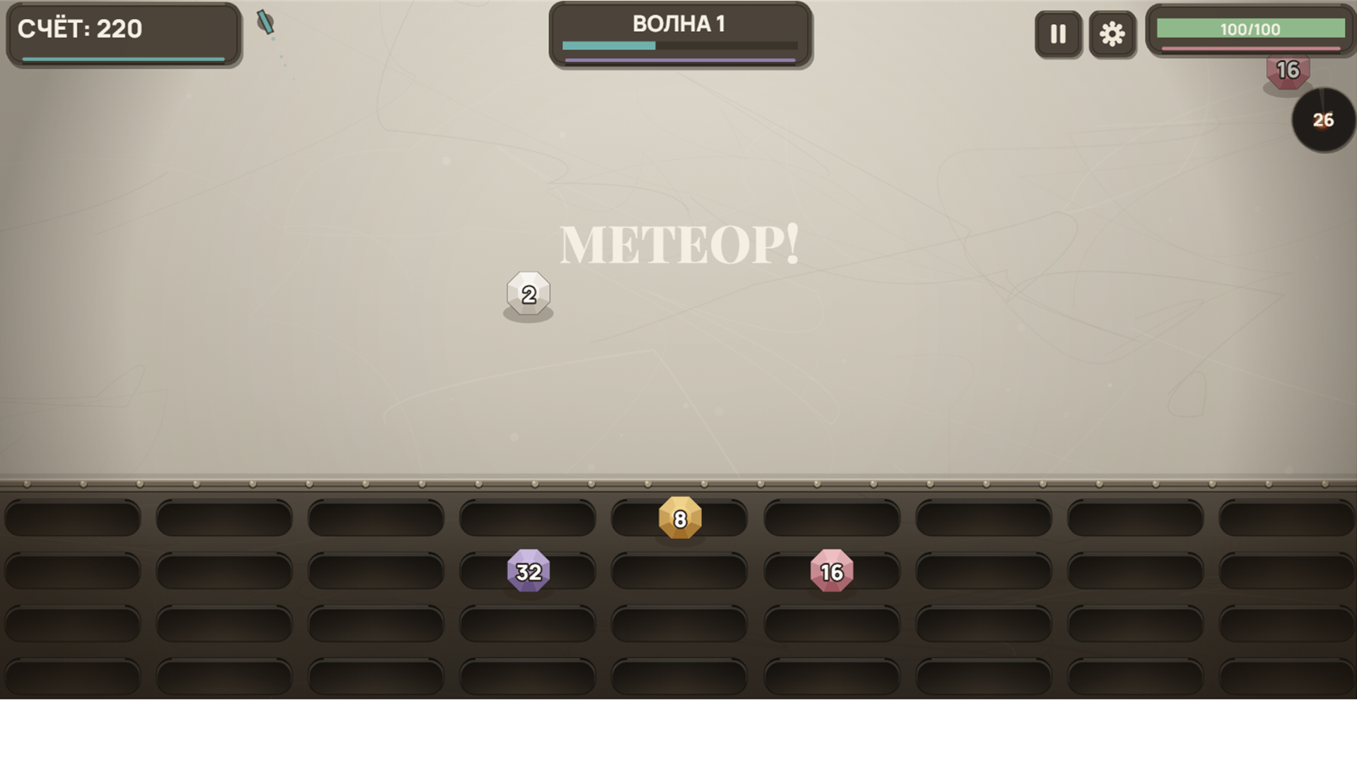 Marble Merge Survivors — screenshot 5