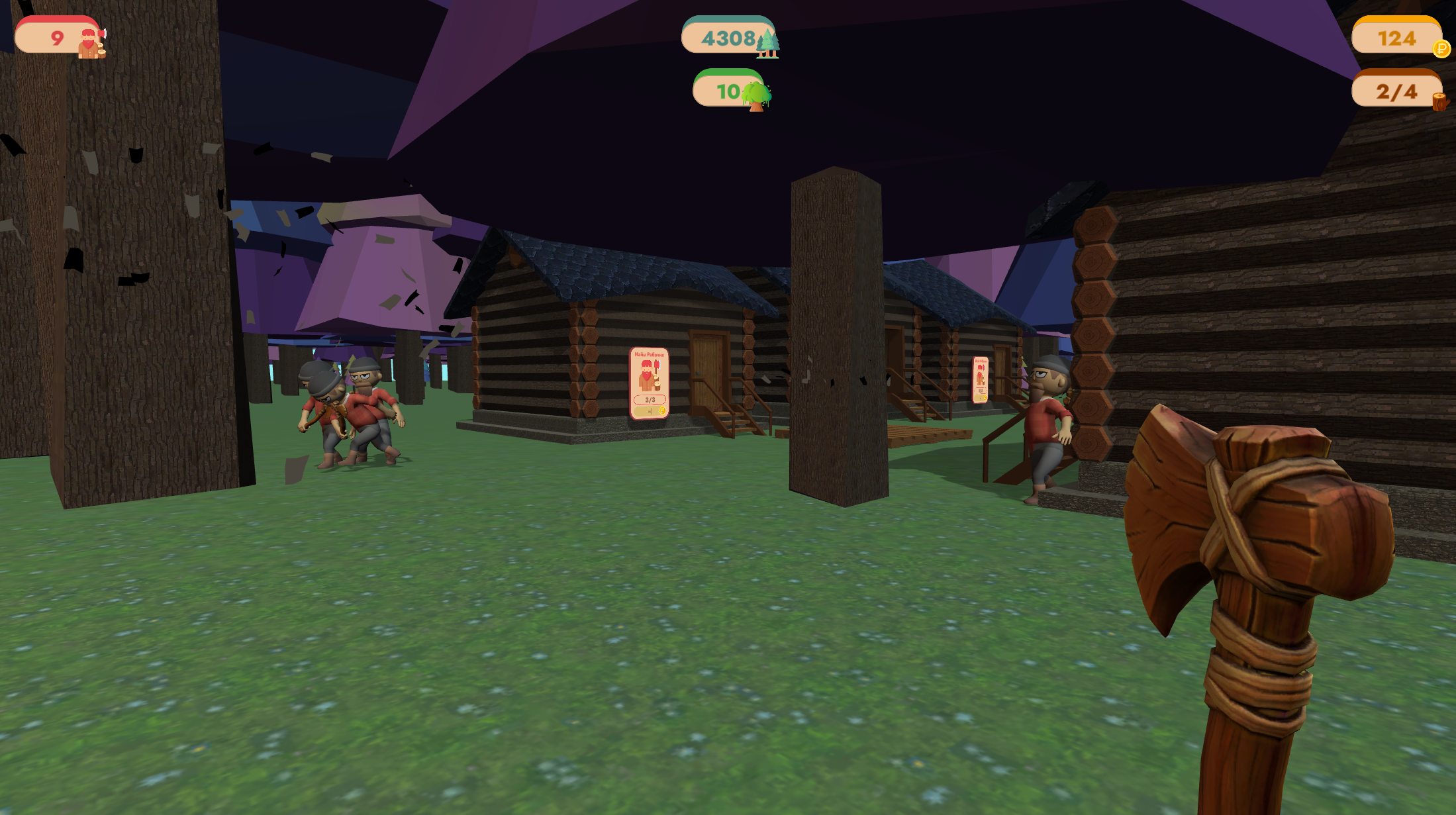 Churbachok — screenshot 10
