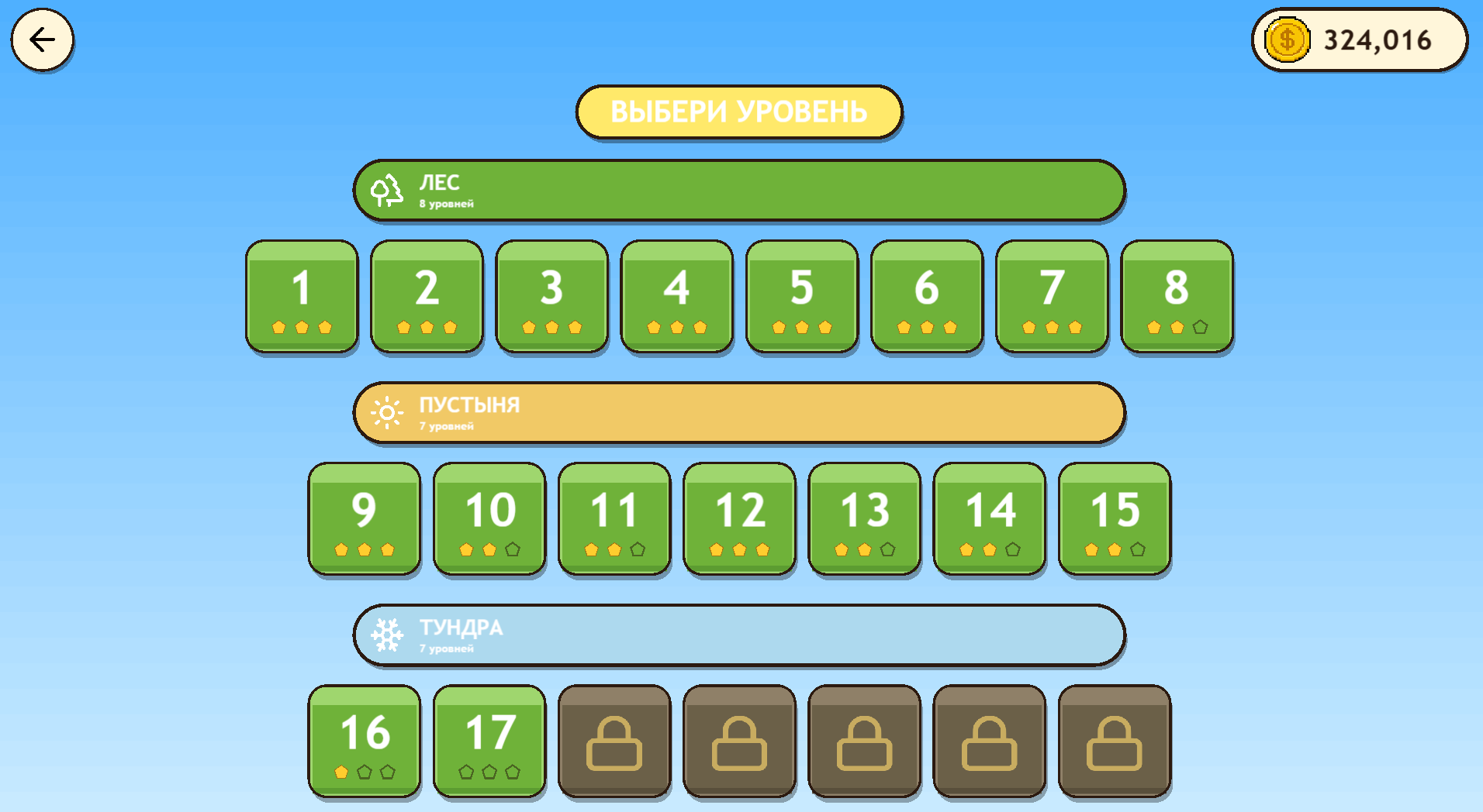 Craft Quest — screenshot 2