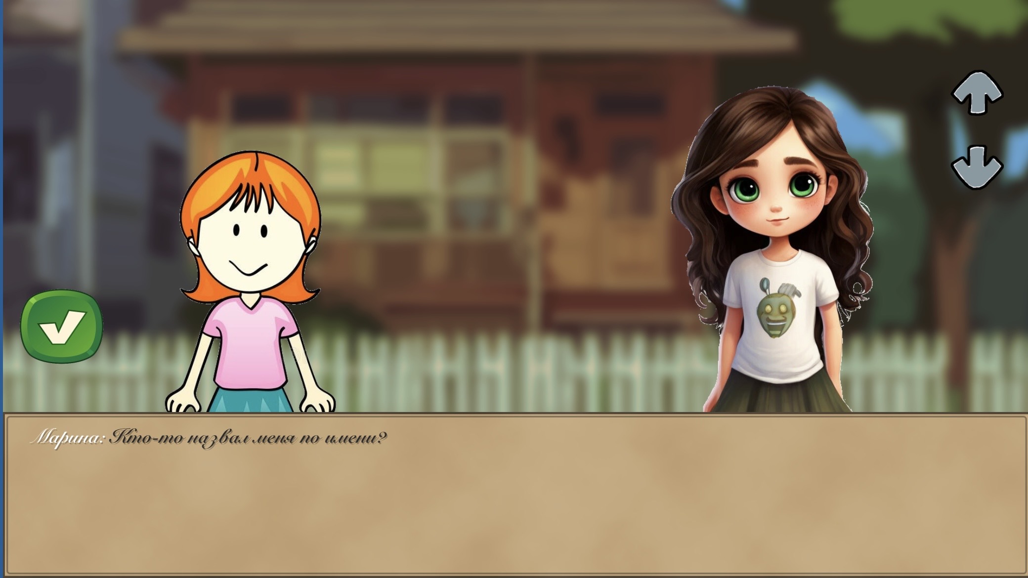 Потерянные игрушки — screenshot 4