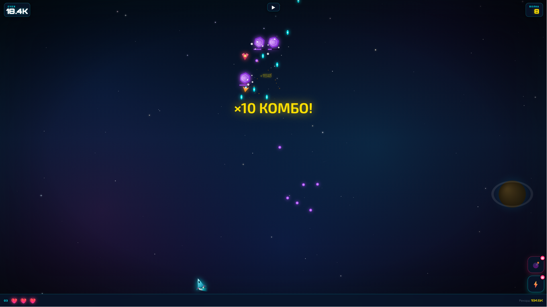 Звёздный край — screenshot 1