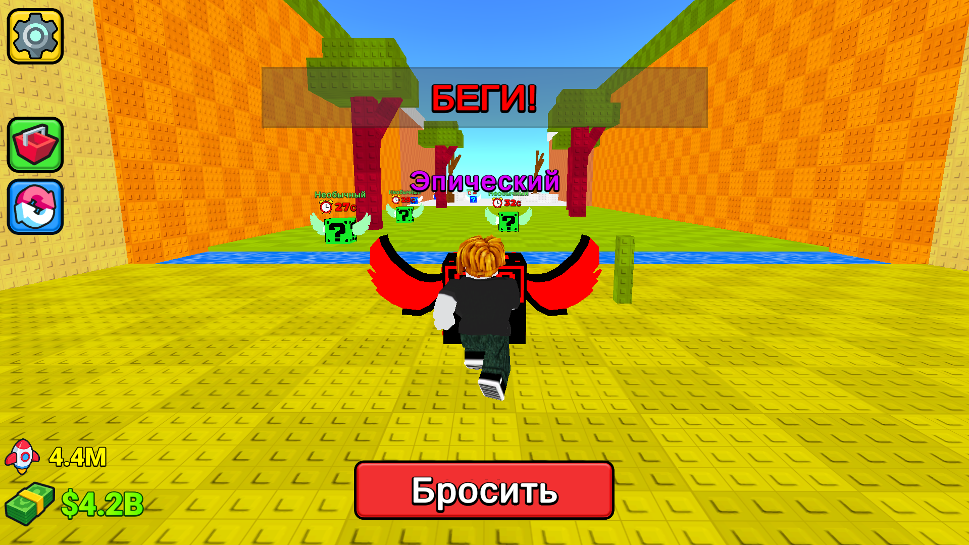 Летай на Ракете за Лаки Блоками! — screenshot 7