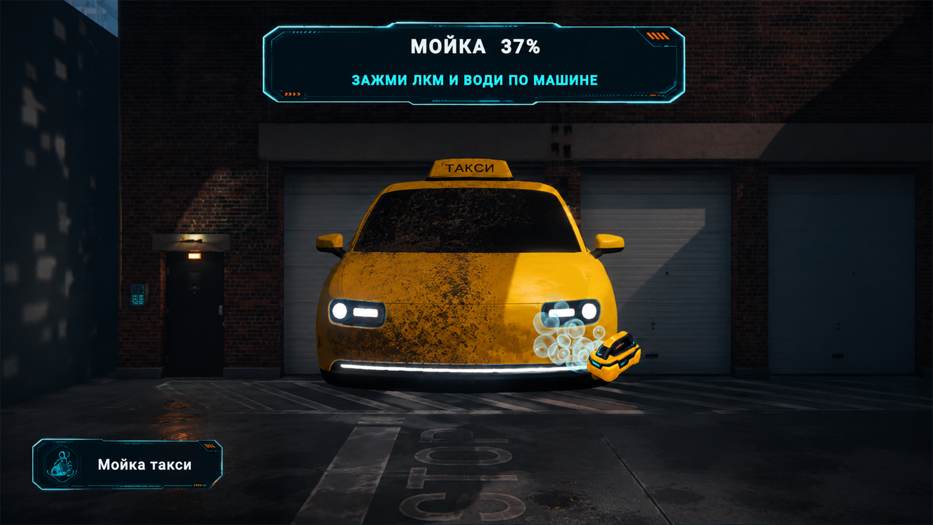 Cyber Taxi — screenshot 8