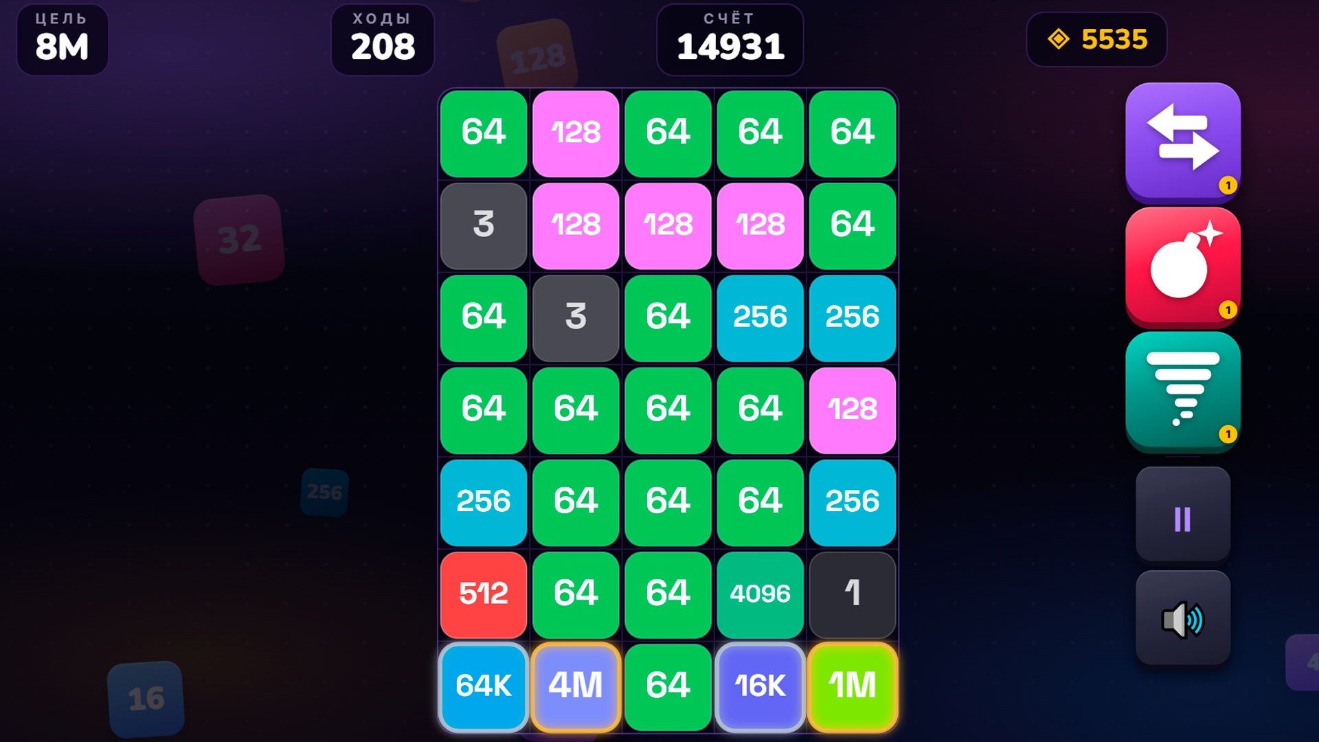 Слей всё! 2048 — screenshot 2