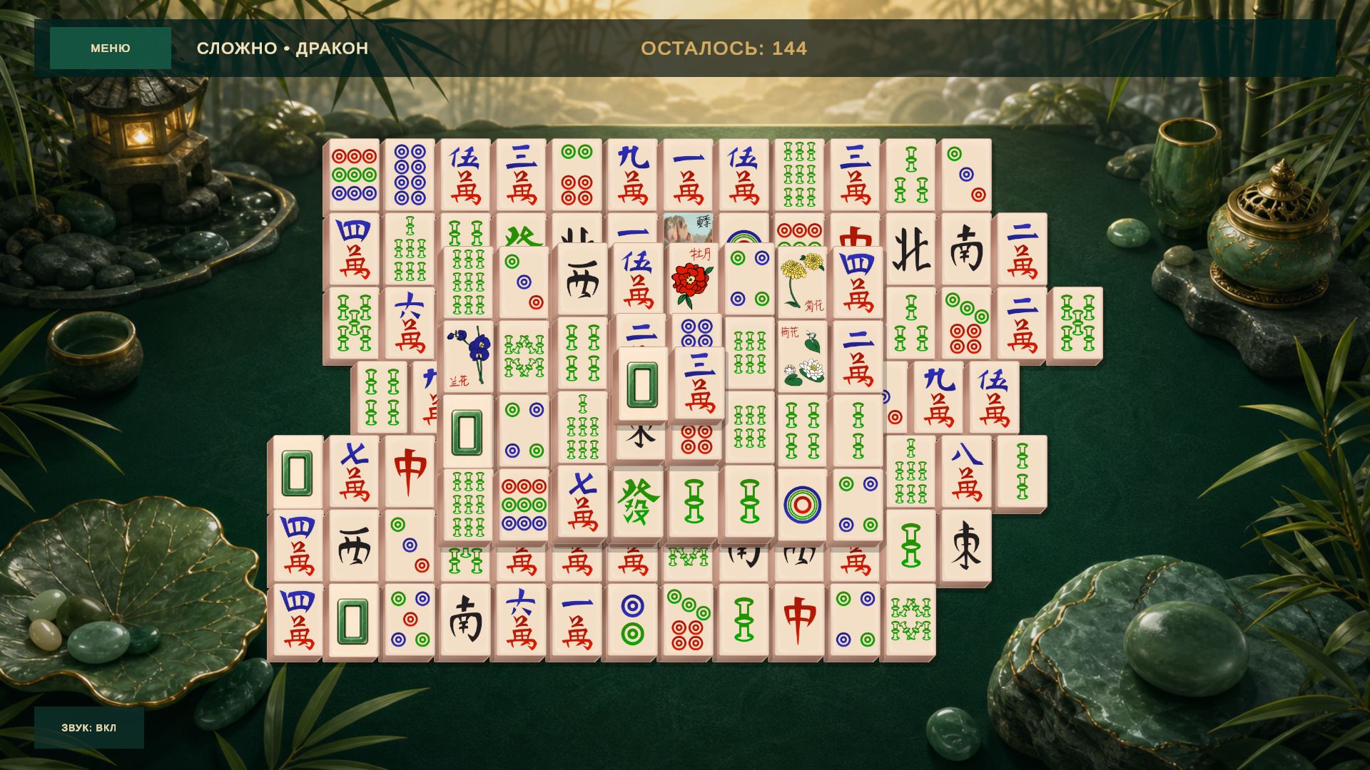 Нефритовая тишина — screenshot 3