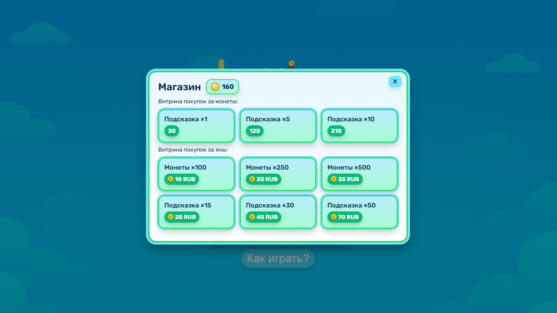 Lexigo — screenshot 2