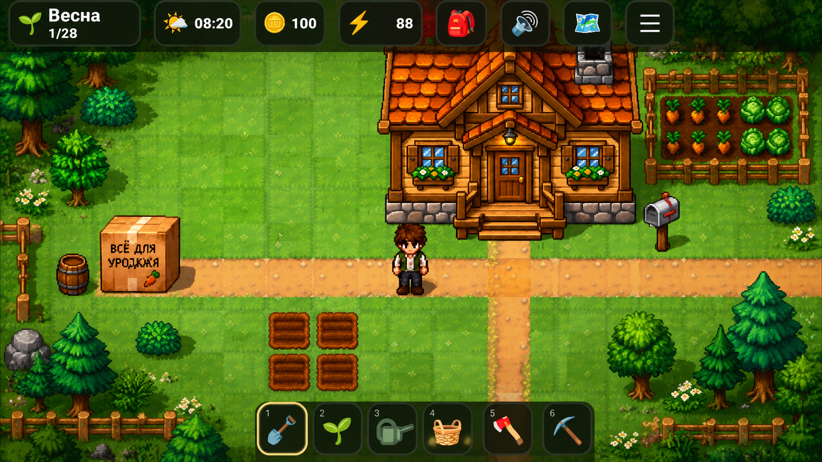 Ферма: Тихая долина — screenshot 1