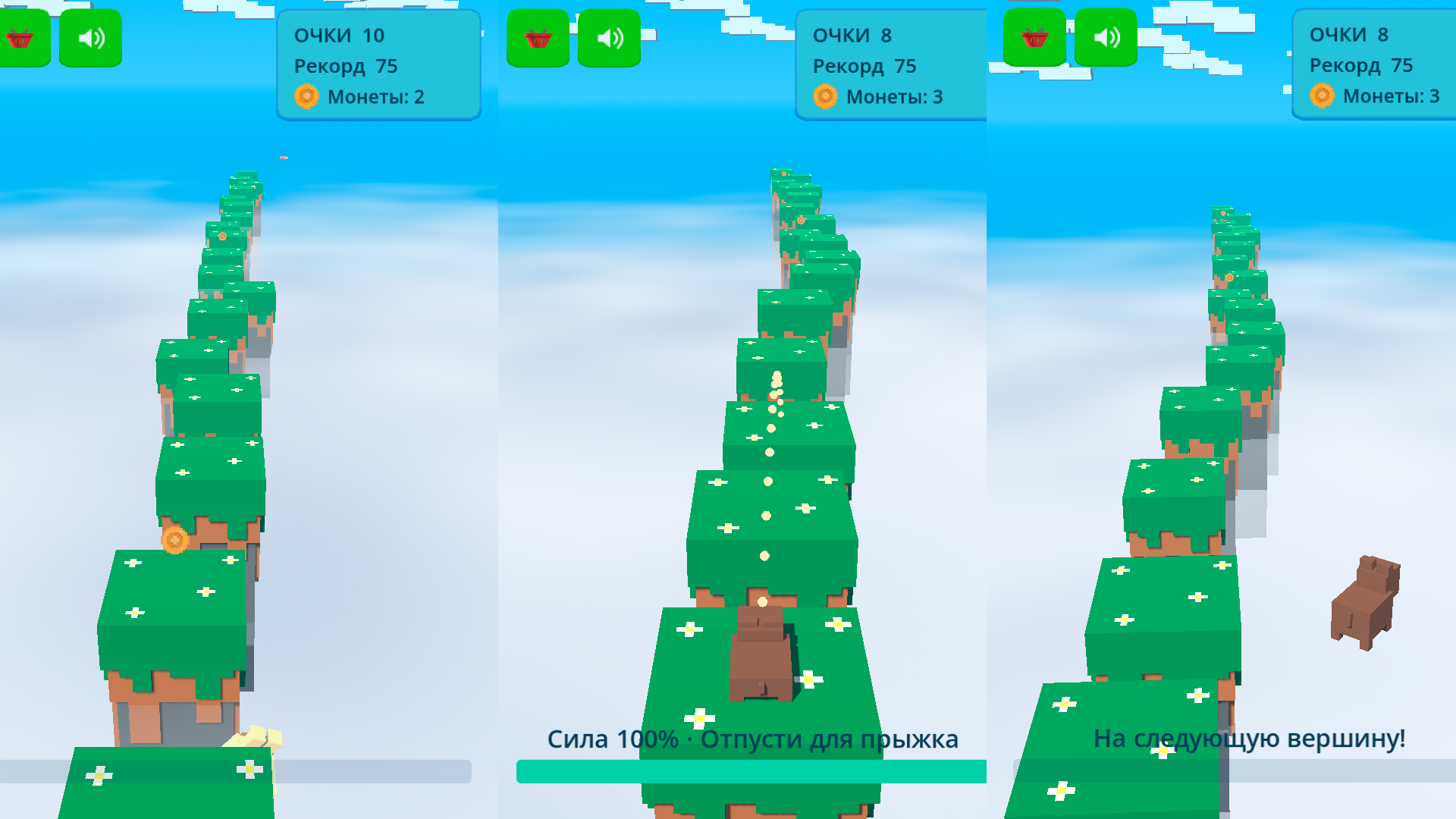 Cliff Jumper screenshot 3
