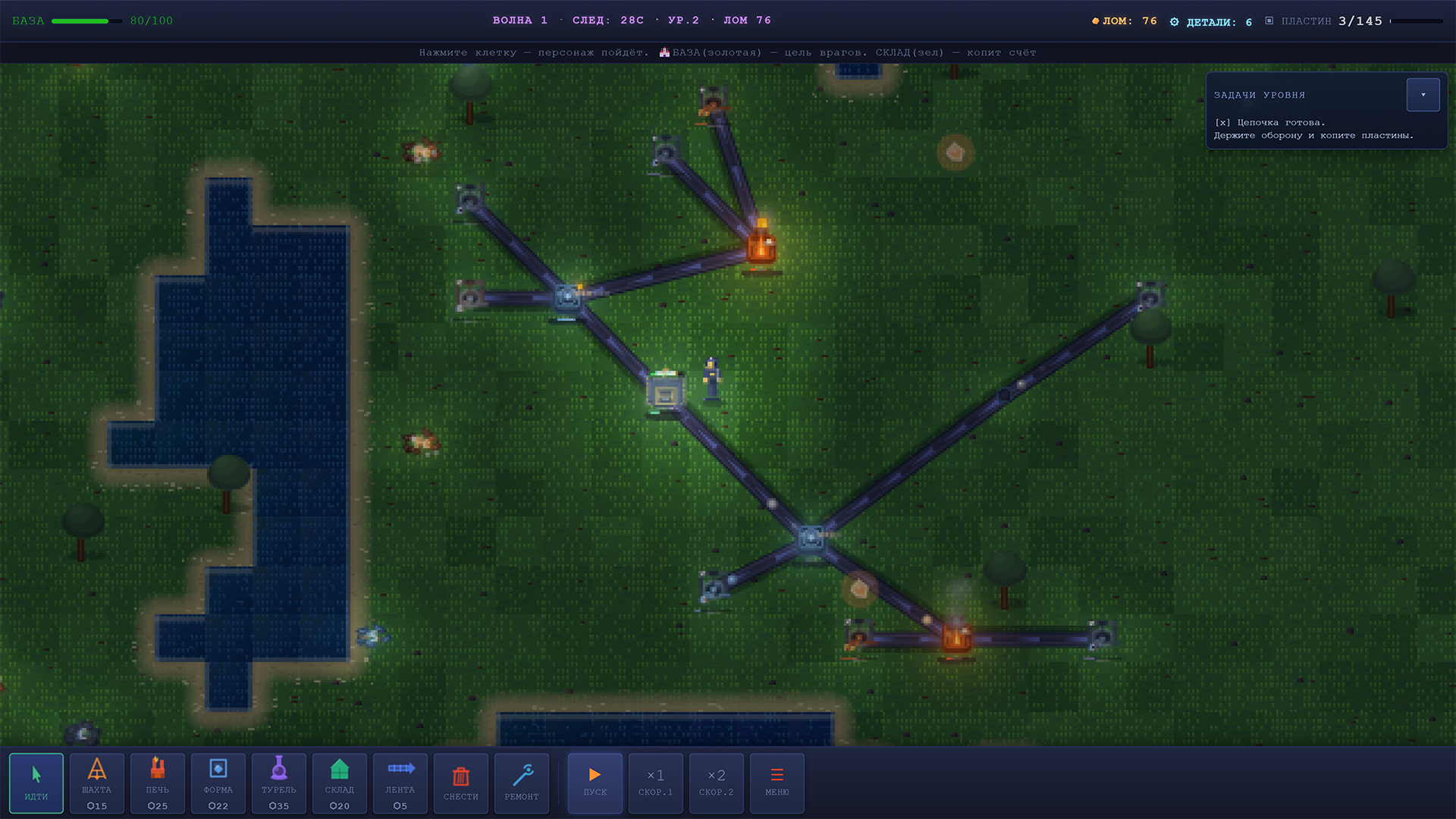 Mini Factory — screenshot 3