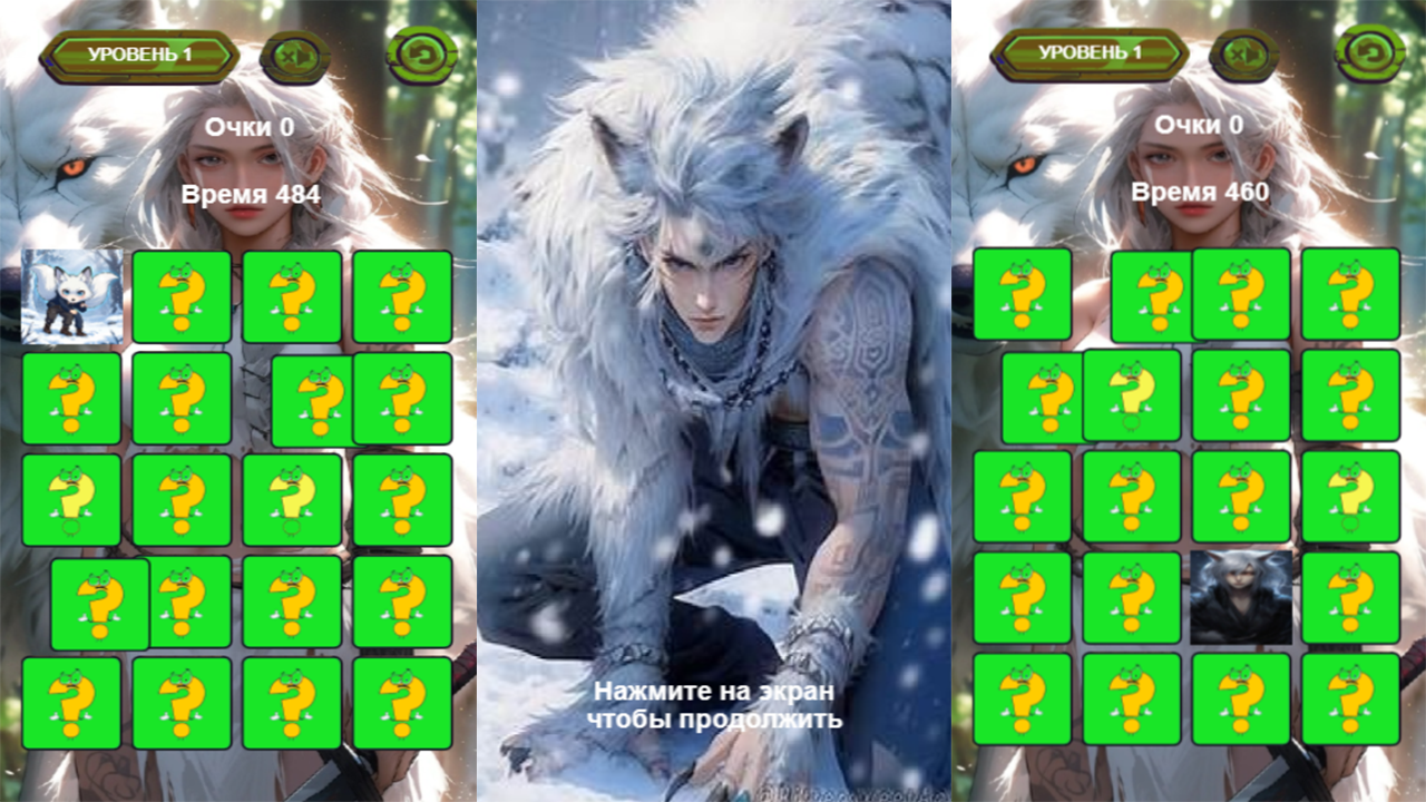 Снежная лиса — screenshot 2