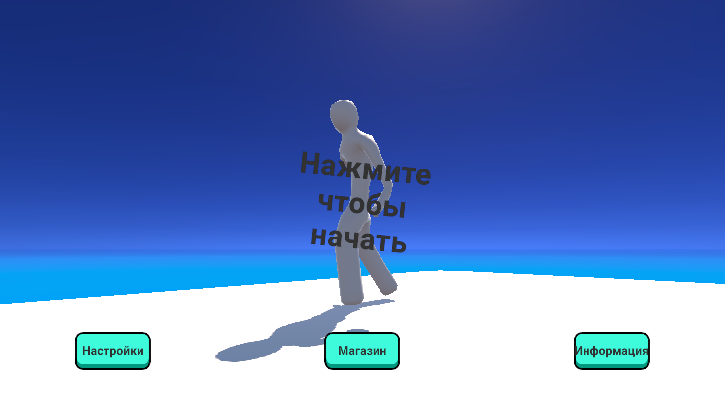 Kleiman Run — screenshot 1