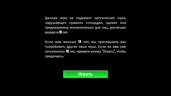 Девочки в ванне: Возвращение