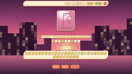 Виселица - конфета или буква — screenshot 7