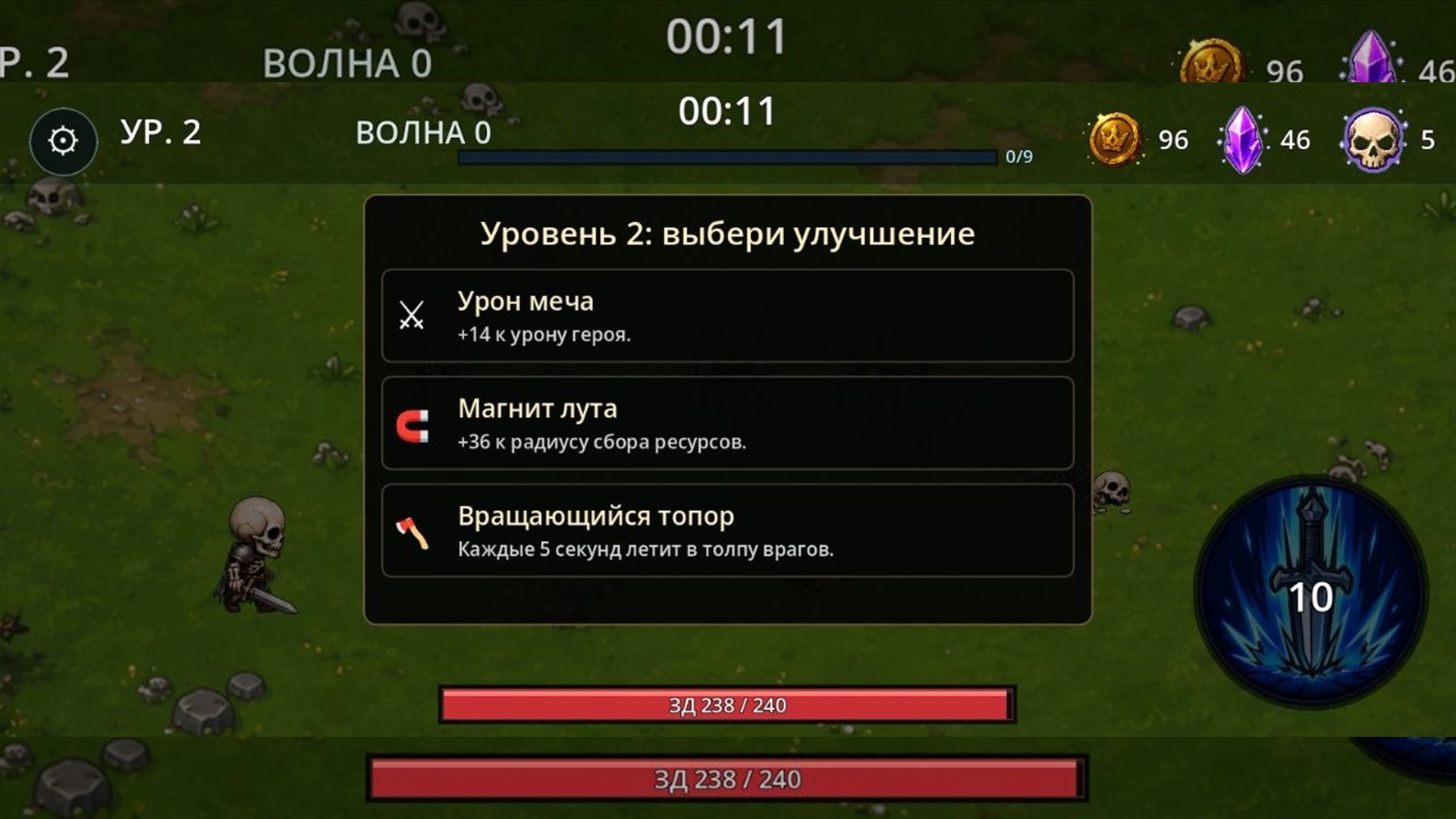 Arena Survival — screenshot 8