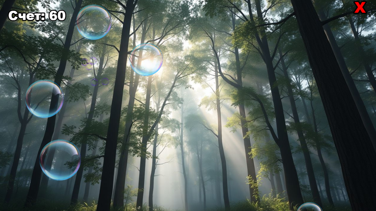 Успокаивающие Пузыри — screenshot 3