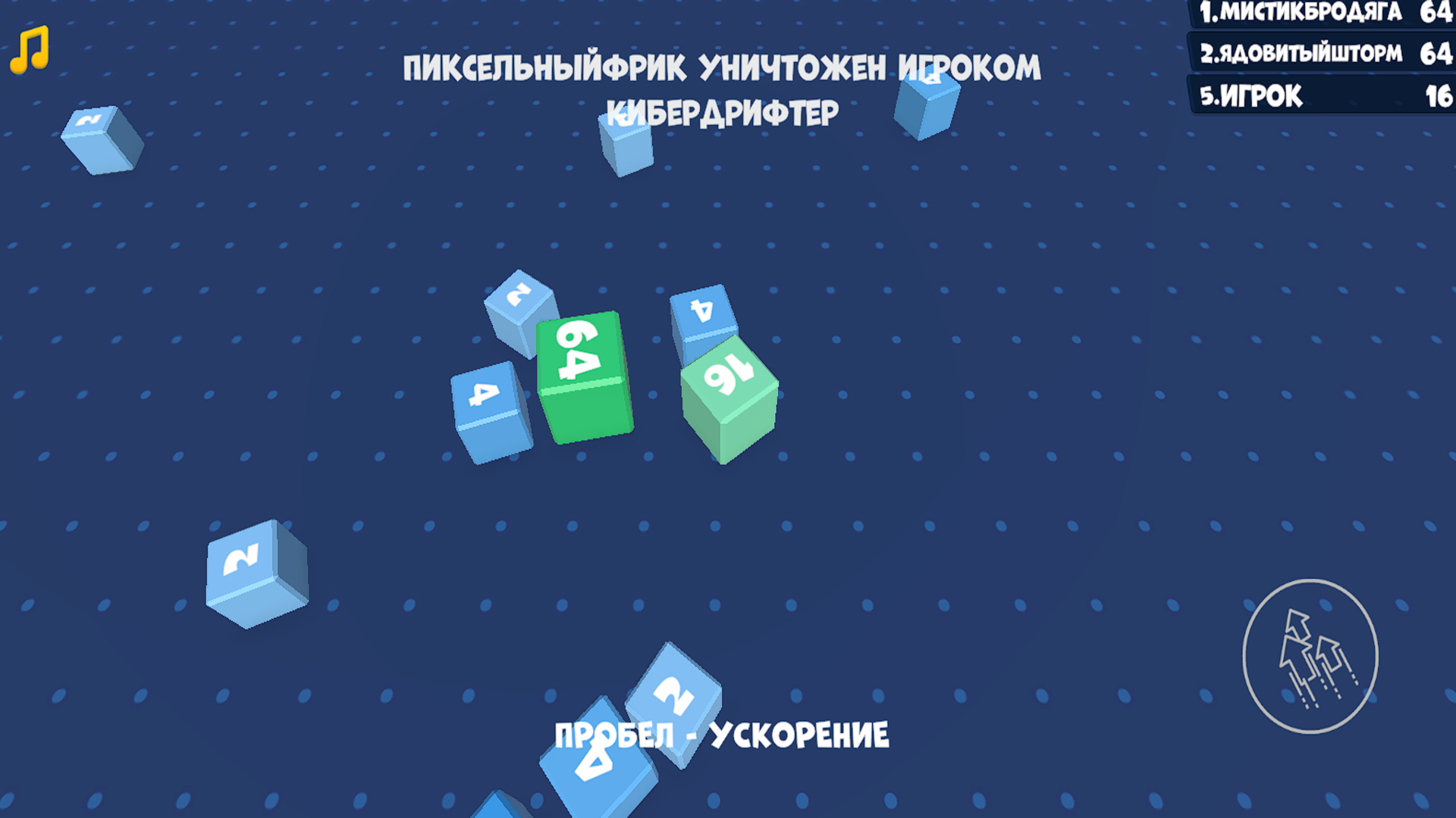 Ультра Слизарио 2048 — screenshot 1