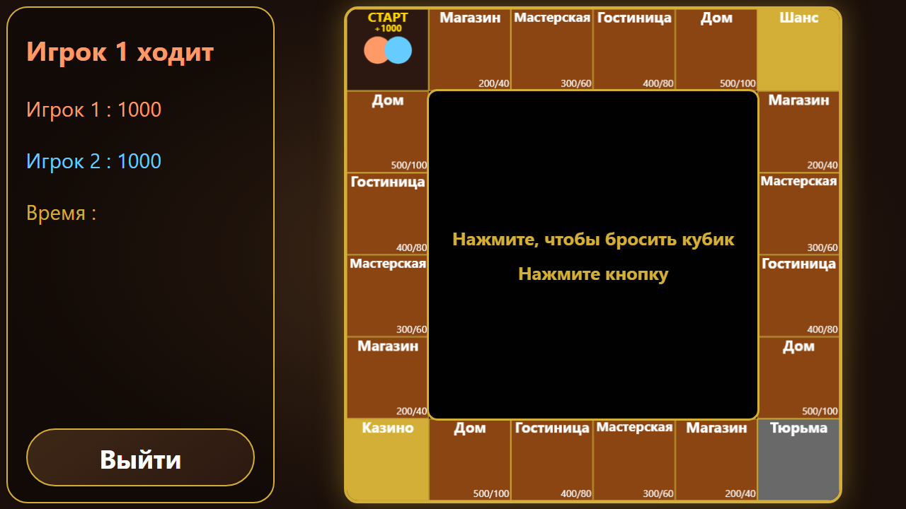 Логические мини-игры для двоих — screenshot 1