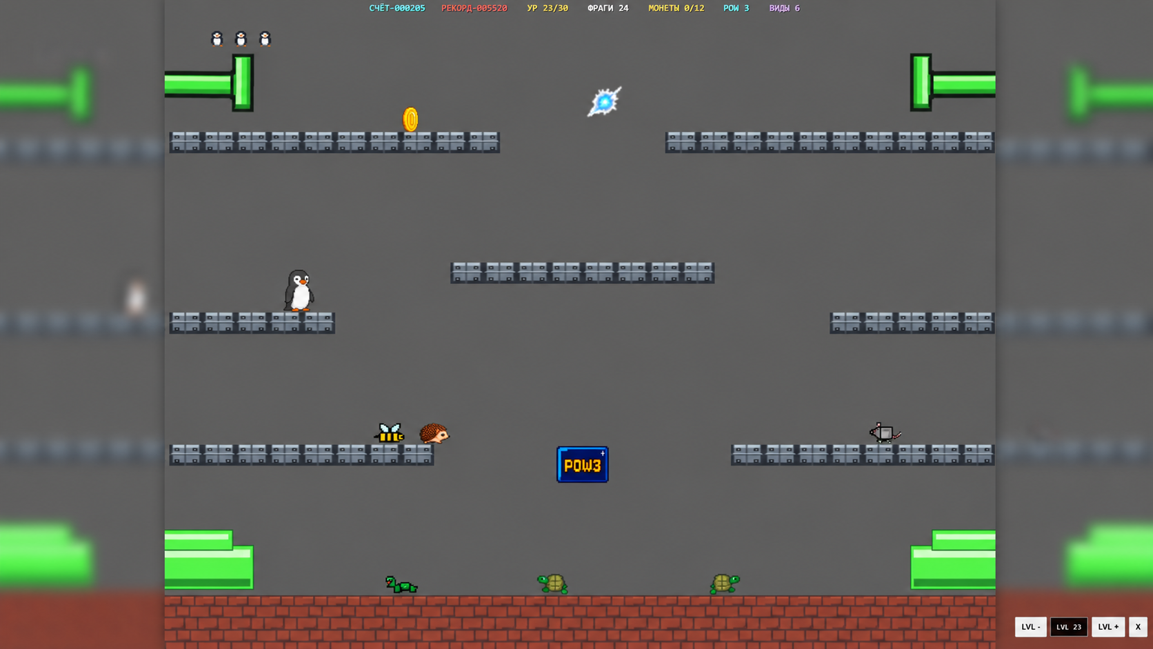 Пингвин Прыгун — screenshot 3