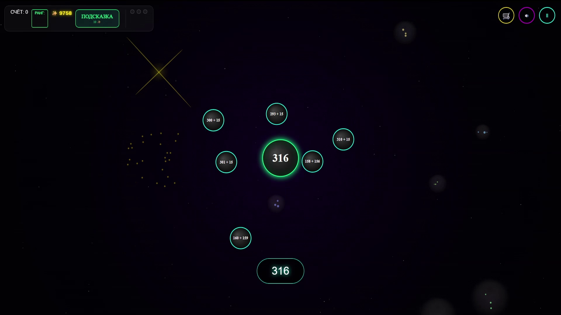 NEON GRAVITY Quantum Mathematics — screenshot 7