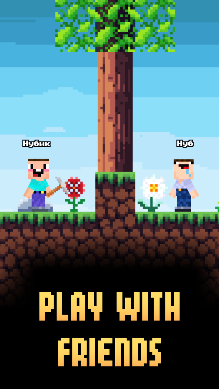 Noob Sandbox screenshot 7