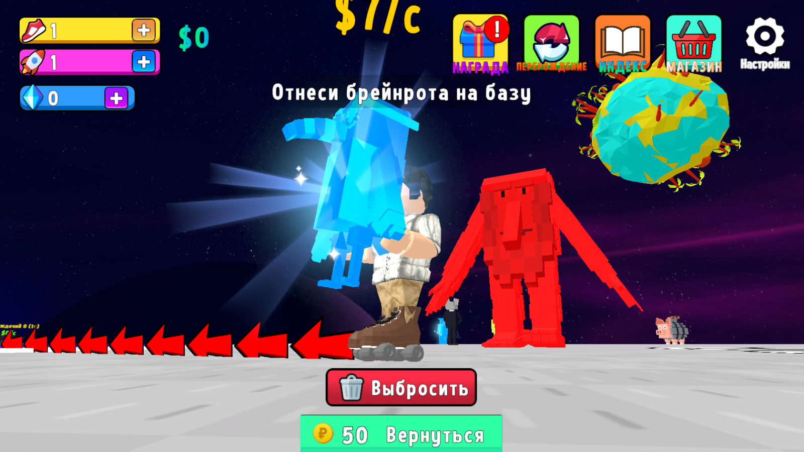 Побег на роликах: Брейнроты — screenshot 1