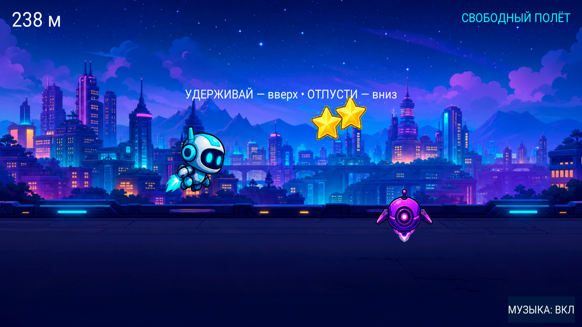 Neon Quest — screenshot 3