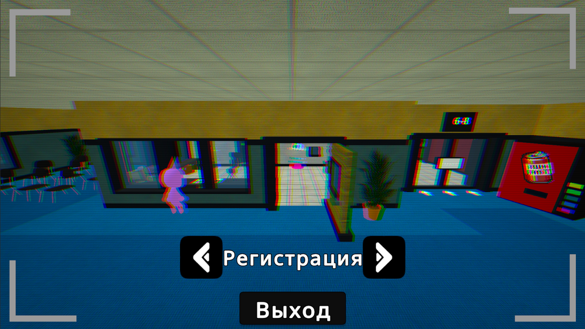 Больница Животных (Аномалии) — screenshot 7